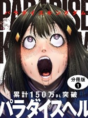 墨线之城漫画改编剧集封面